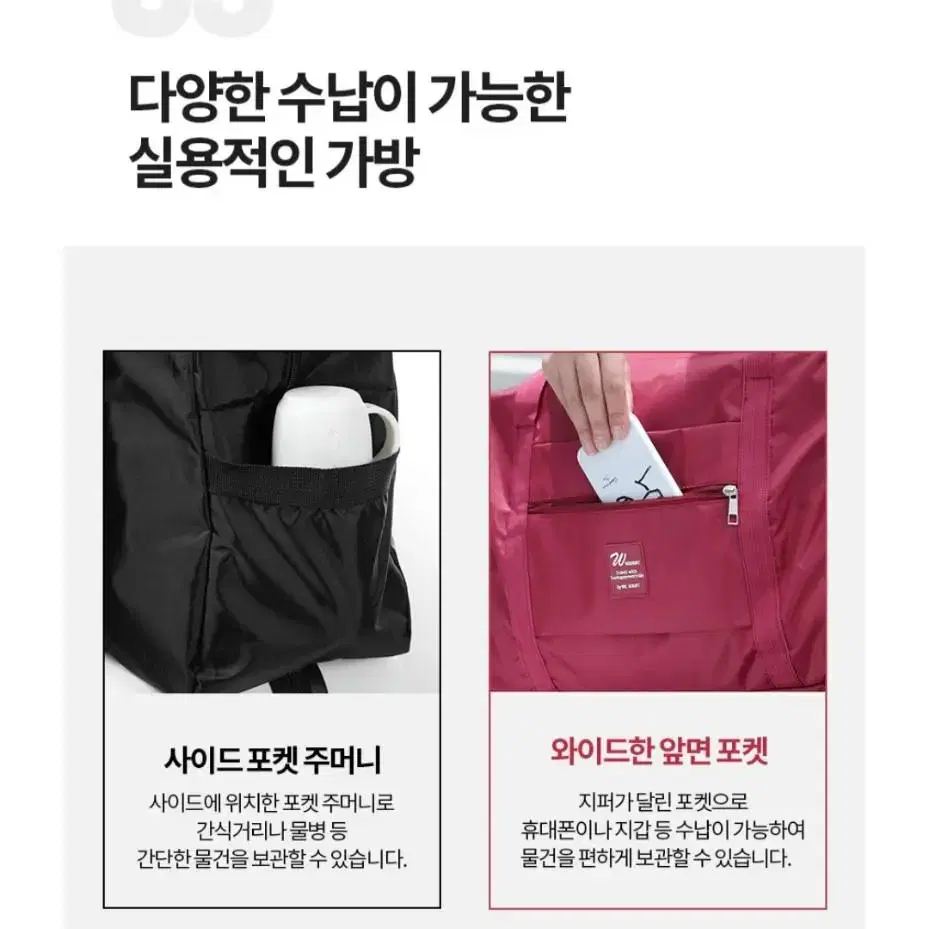 여행용 보스턴백 가방 폴딩 접이식 캐리어 보조가방 폴딩백 파우치 해외여행