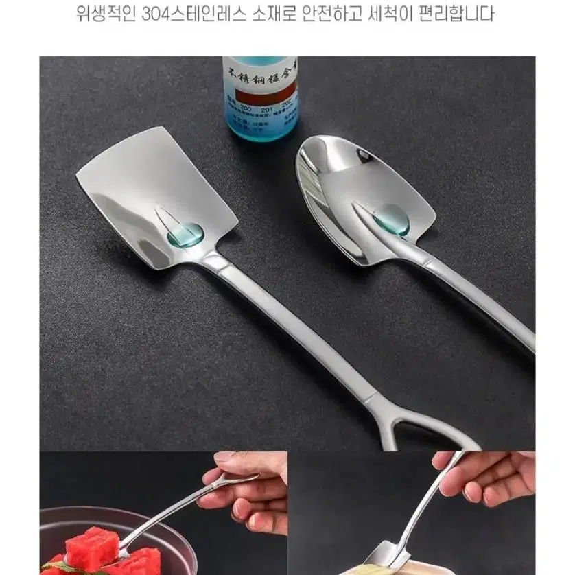 삽 모양 스텐 티스푼 디저트 스푼