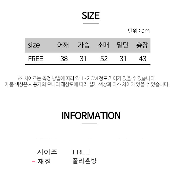 여성 스프라이프 단가라 니트