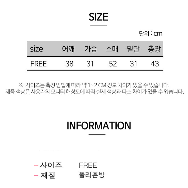 여성 스프라이프 단가라 니트