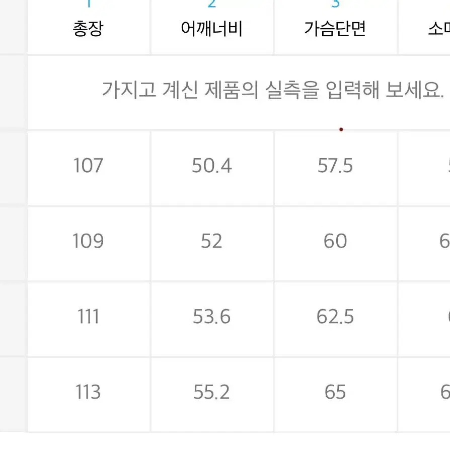 무신사스탠다드 캐시미어 블렌드 오버사이즈 싱글코트 카멜 XL