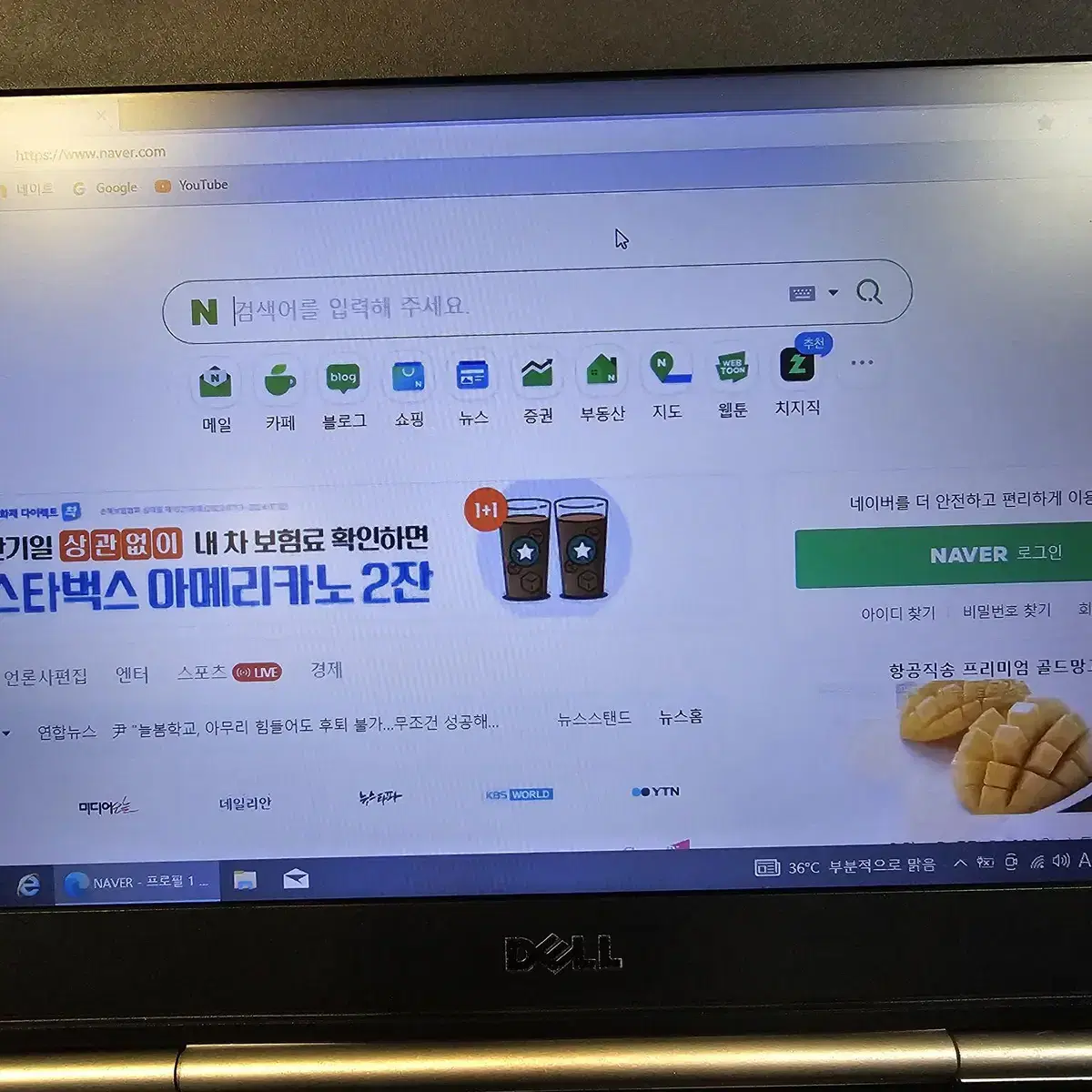 Dell e5420 i5 2세대 사무용 노트북 싸게 판매합니다