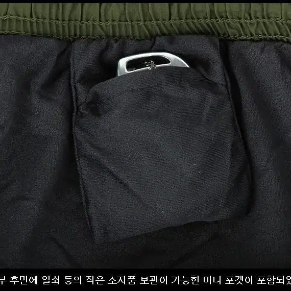 미해병대 오리지날 PT 반바지