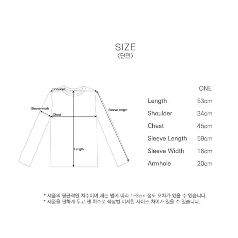 시야쥬 보트넥 티셔츠 아이보리