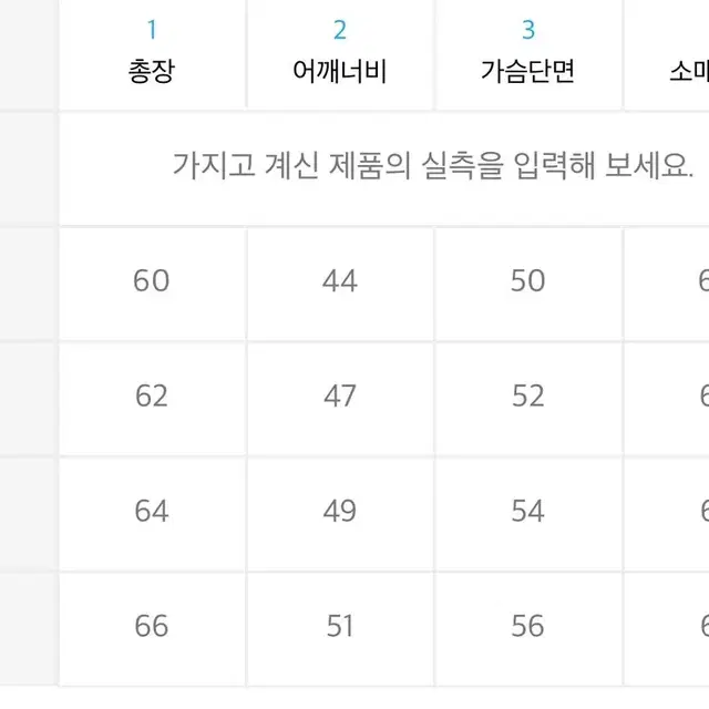 네이비 퀄팅 블루종 봄버