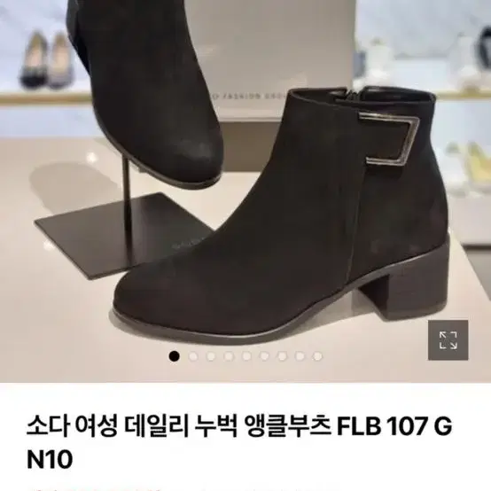 소다 가죽 누벅 앵클부츠