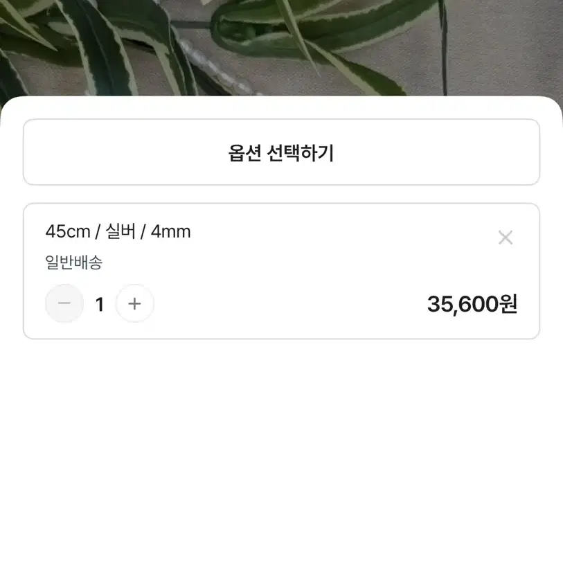 에이블리 고퀄 천연 담수진주 목걸이 써지컬스틸 변색X