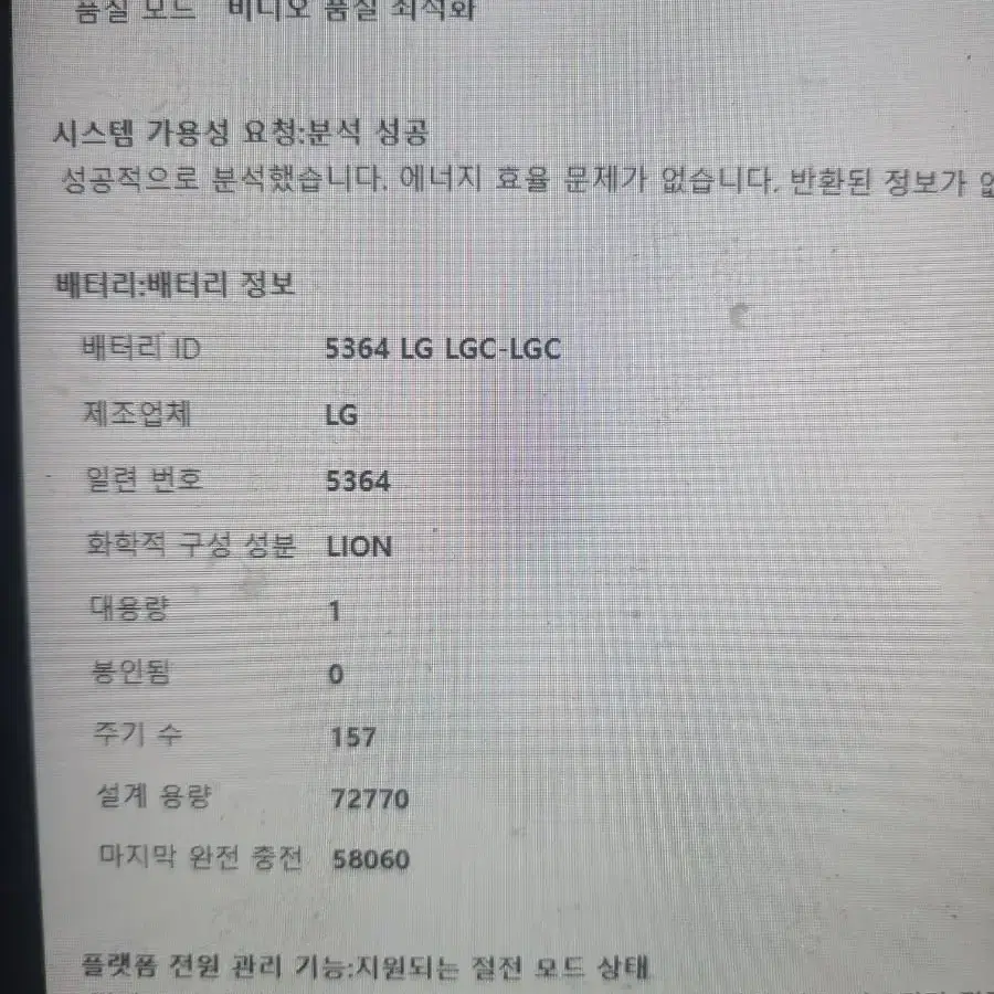 lg그램 올뉴그램 노트북 (14z980-gplgl) 램 추가