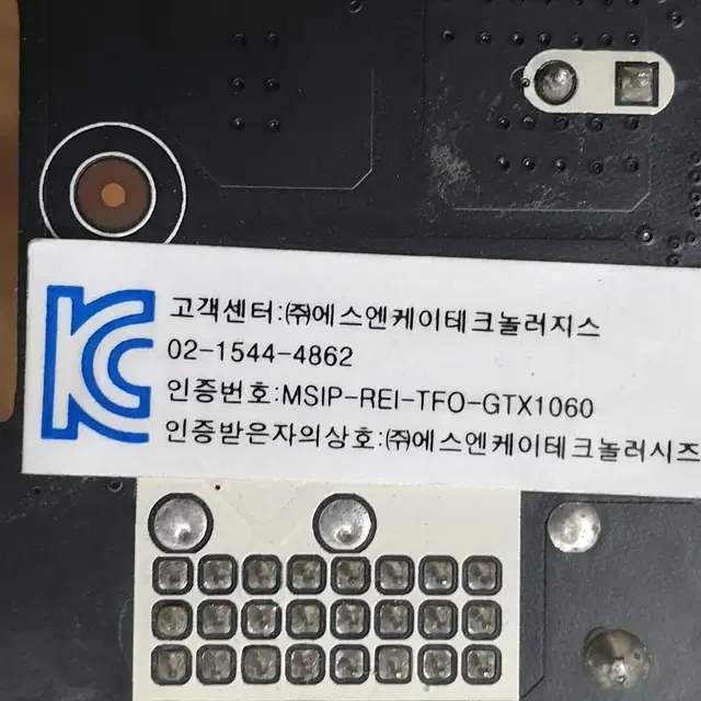 고장 / 화면안뜸 지포스 GTX 1060 6G 그래픽카드