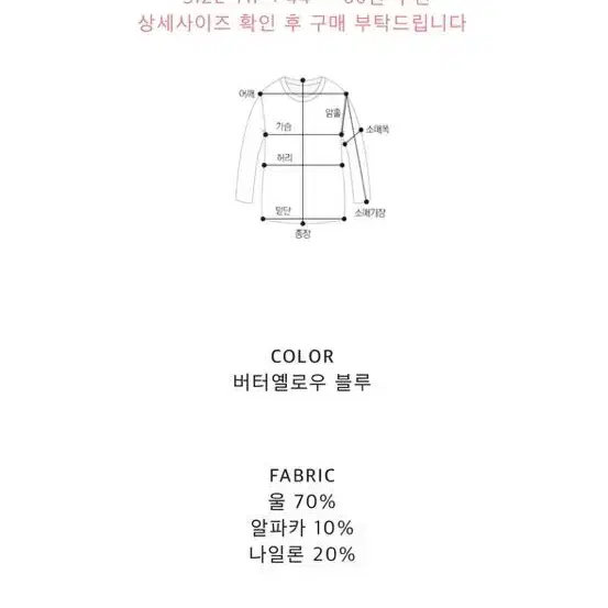 [마지막 가격내림] 어라운드율 덴버 알파카 자켓(블루)