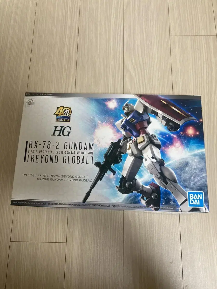 HG Gundam Beyond global free shipping