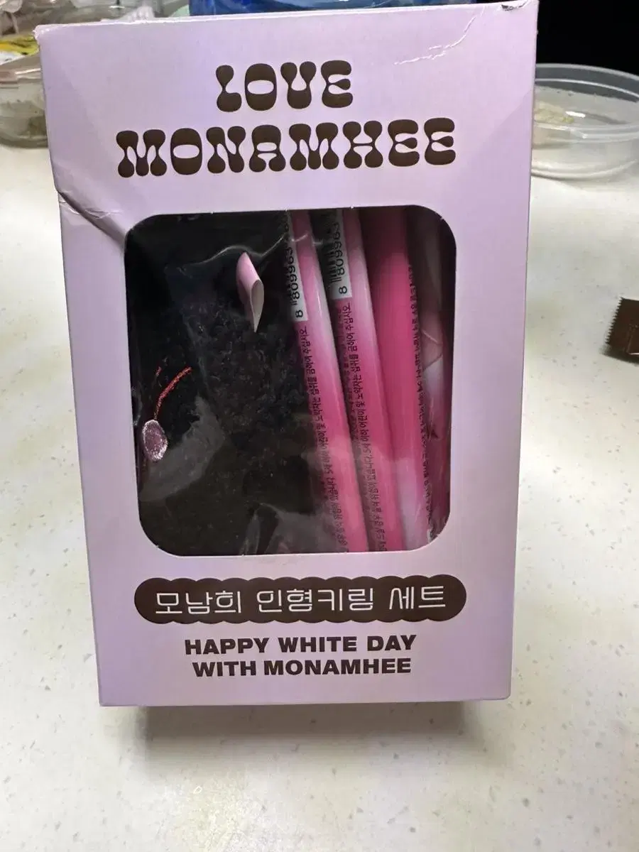 모남희 gs 키링