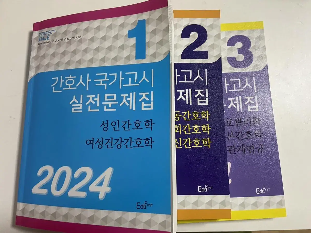 2024 파남보 새책