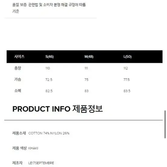 르917 옴므 립스탑 오버사이즈 파카 M