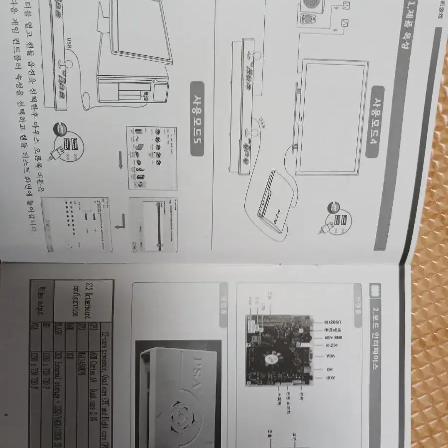 오락기/가정형 에물레이터 TV연결형 게임기