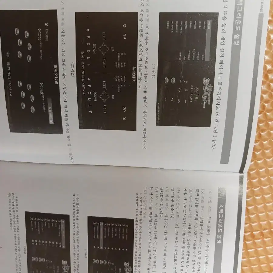 오락기/가정형 에물레이터 TV연결형 게임기