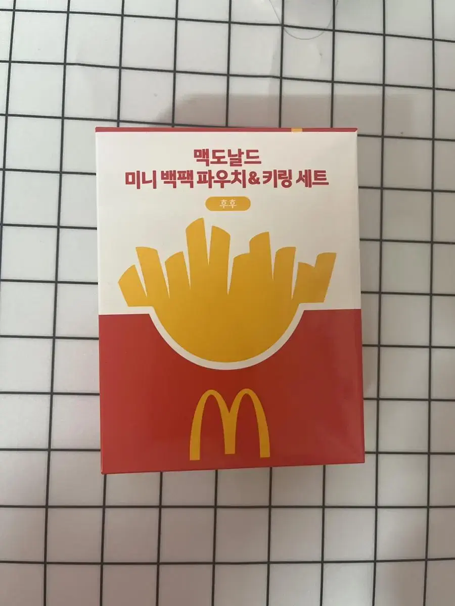 맥도날드 키링 후후