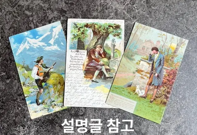 1902,1903년 독일 빈티지 엽서ㅡ그의 슬픔 회상 활기ㅡ미사용1