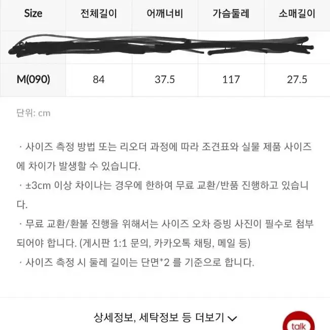 스파오 원피스