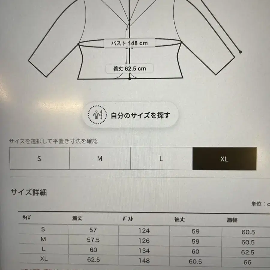 (새상품)리바이스 x 빔즈 스테이 데님 트러커 한정판자켓XL