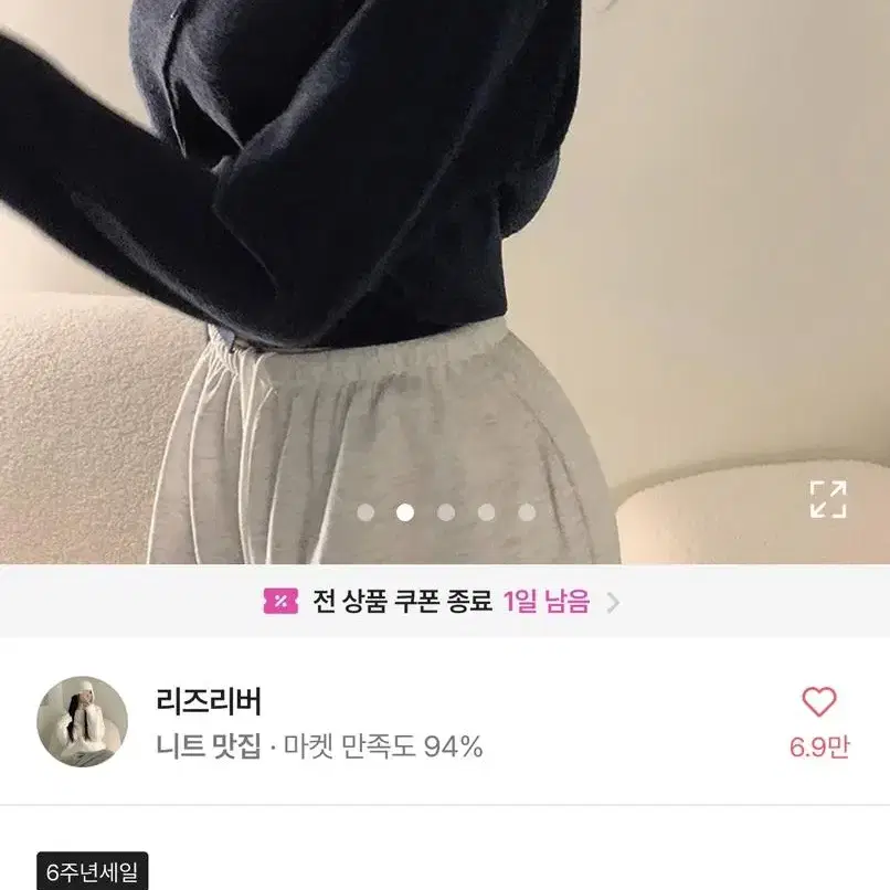 리치드 가디건 네이비