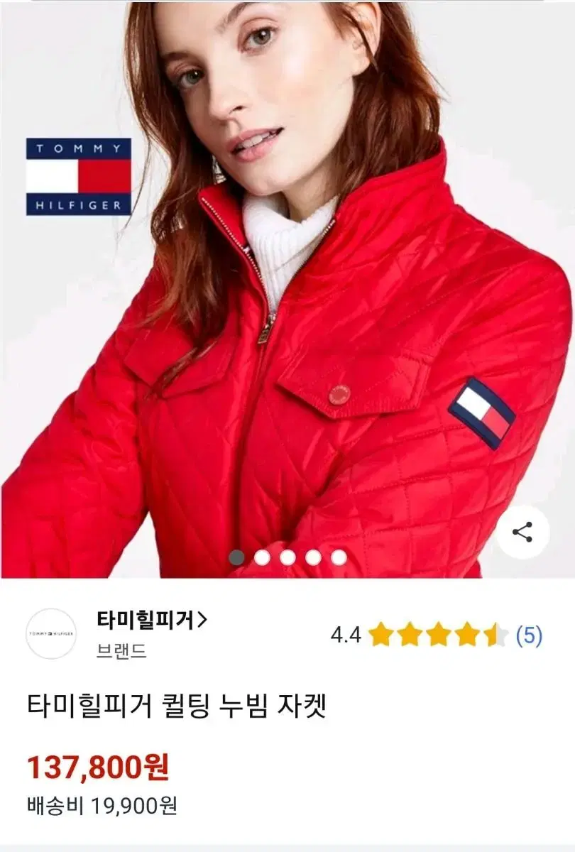 [S]타미힐피거 클레식자켓 간절기하이넥퀄팅자켓 특가쎄일₩150,000