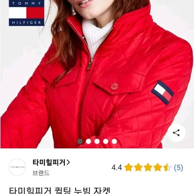 [S]타미힐피거 클레식자켓 간절기하이넥퀄팅자켓 특가쎄일₩150,000