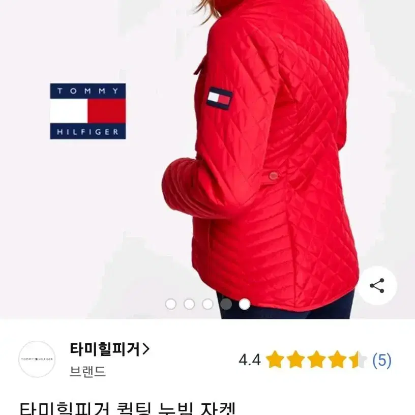 [S]타미힐피거 클레식자켓 간절기하이넥퀄팅자켓 특가쎄일₩150,000