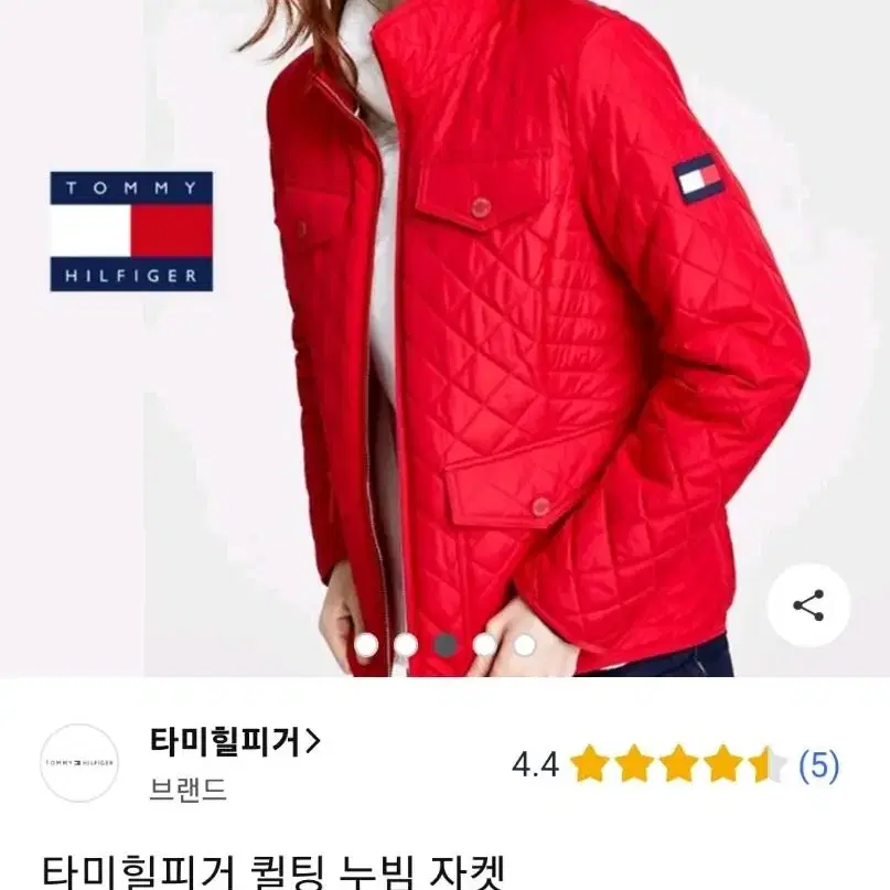 [S]타미힐피거 클레식자켓 간절기하이넥퀄팅자켓 특가쎄일₩150,000