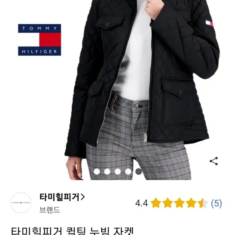 [S]타미힐피거 클레식자켓 간절기하이넥퀄팅자켓 특가쎄일₩150,000