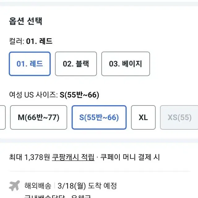 [S]타미힐피거 클레식자켓 간절기하이넥퀄팅자켓 특가쎄일₩150,000