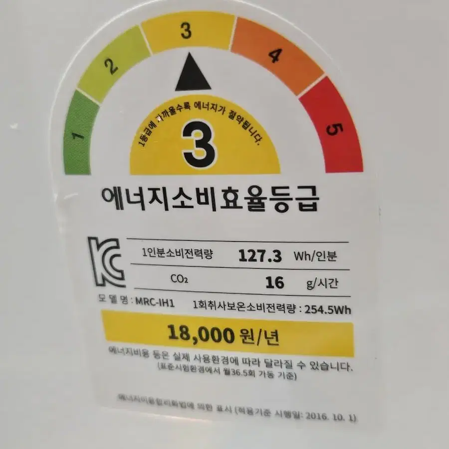 할인 ㅡ무아스 스마트 IH 멀티쿠커 밥솥 4인용