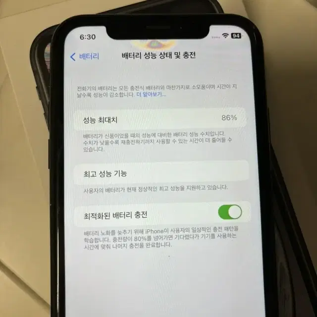 아이폰XR 64기가