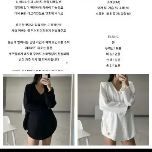 어깨패드 ㅡ블랙 + 화이트 세트 ㅡ밑단 둥근라인 레이어드티셔츠