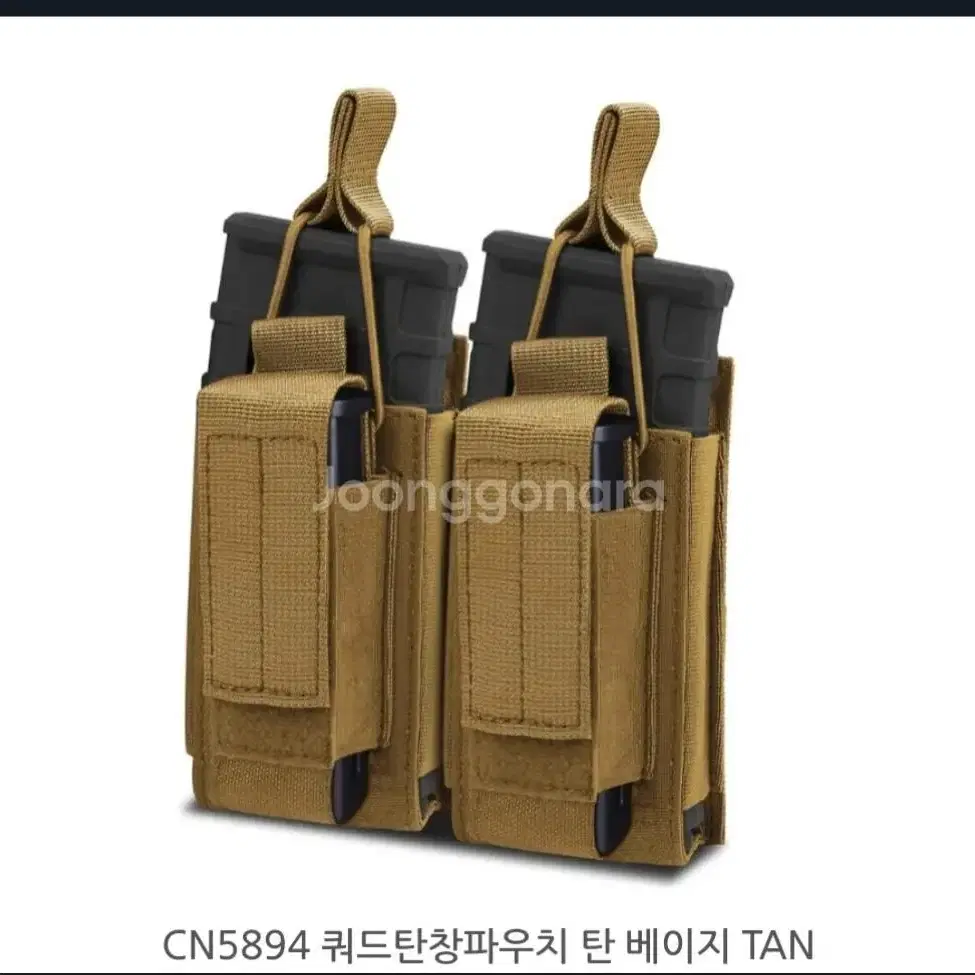 전술 쿼드 탄창 파우치 5.56mm 9mm