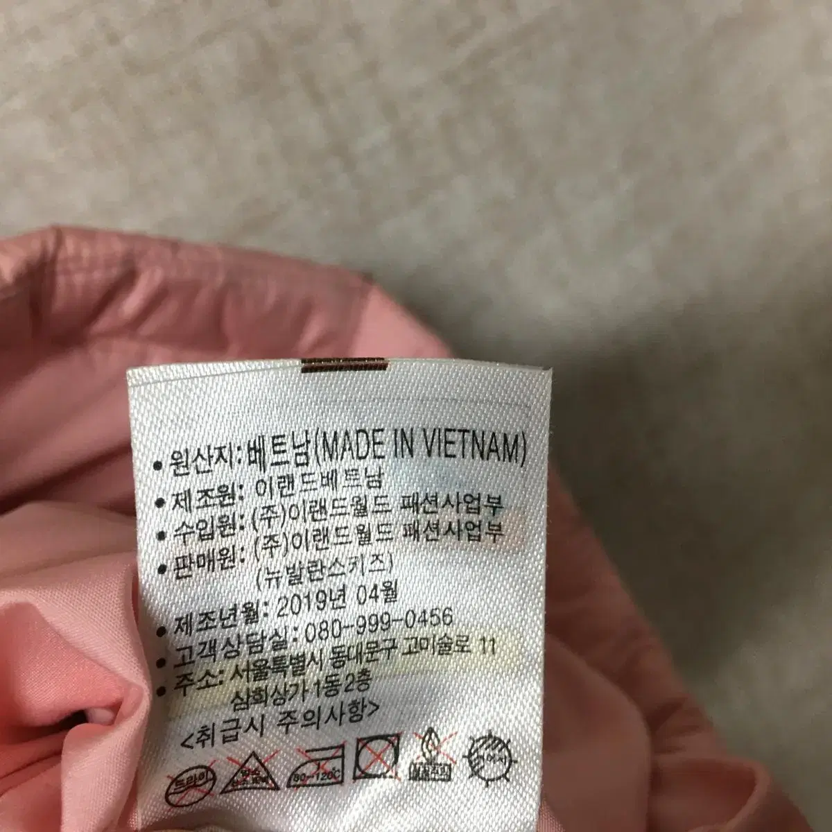 뉴발란스 키즈 퀼팅 패딩 조끼 110