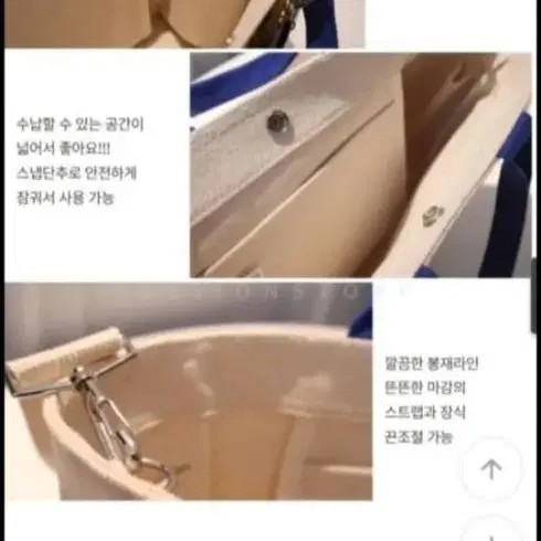 새제품 블루 스마일 참포함 토트백