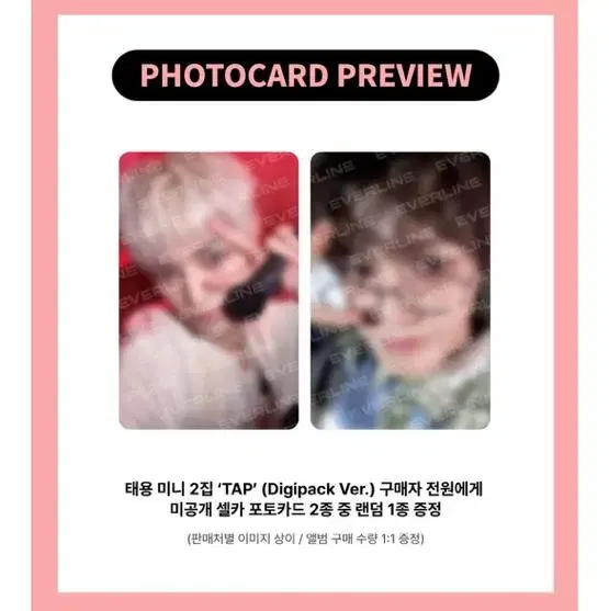 han digit left))nct taeyong tool everline unreleased photocard taeyong tap