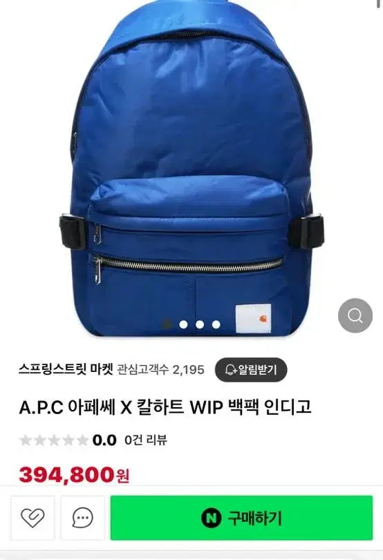 A.P.C x 칼하트 백팩