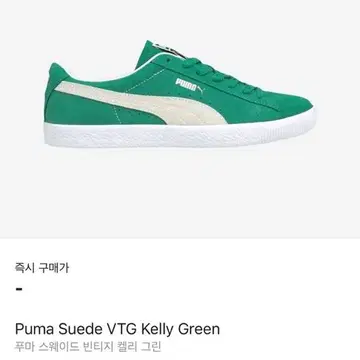 puma suede kelly green