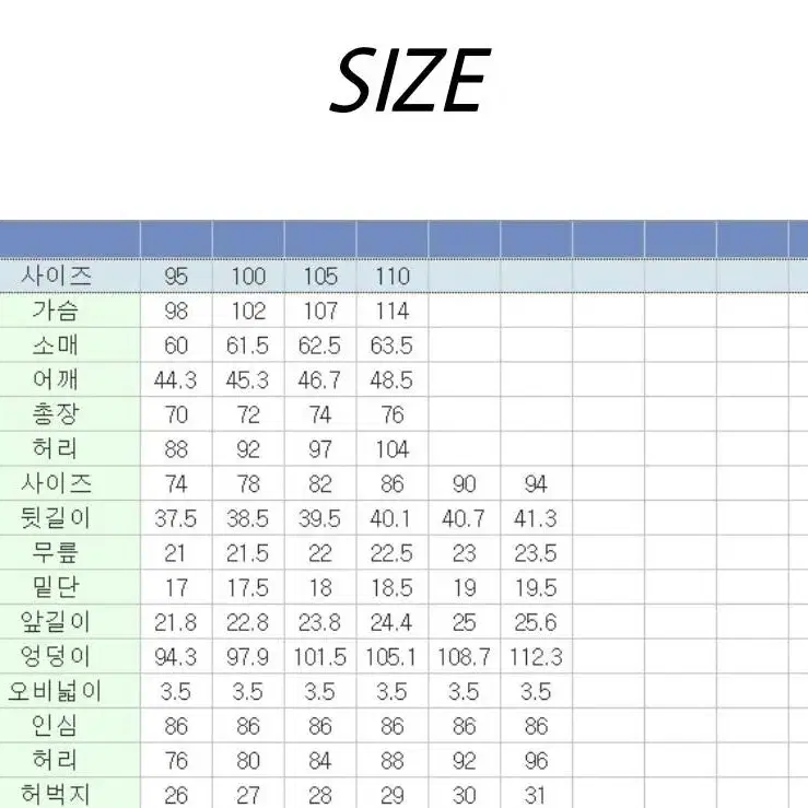 남자 basso 바쏘 검정색 체크무늬 ( 새제품 ) 고급원단 ( 사이즈