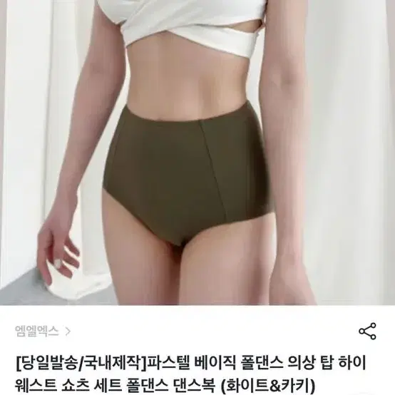 엠알엑스 폴뷱