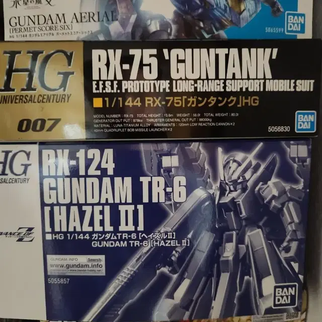 hg 프반 RX-124 건담 TR-6 헤이즐2 팝니다.