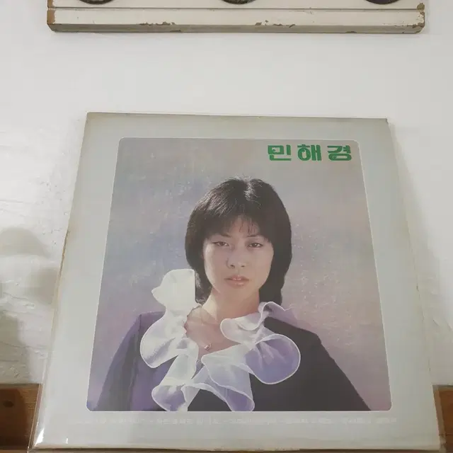 민혜경2집 LP  1981   어느소녀의사랑이야기