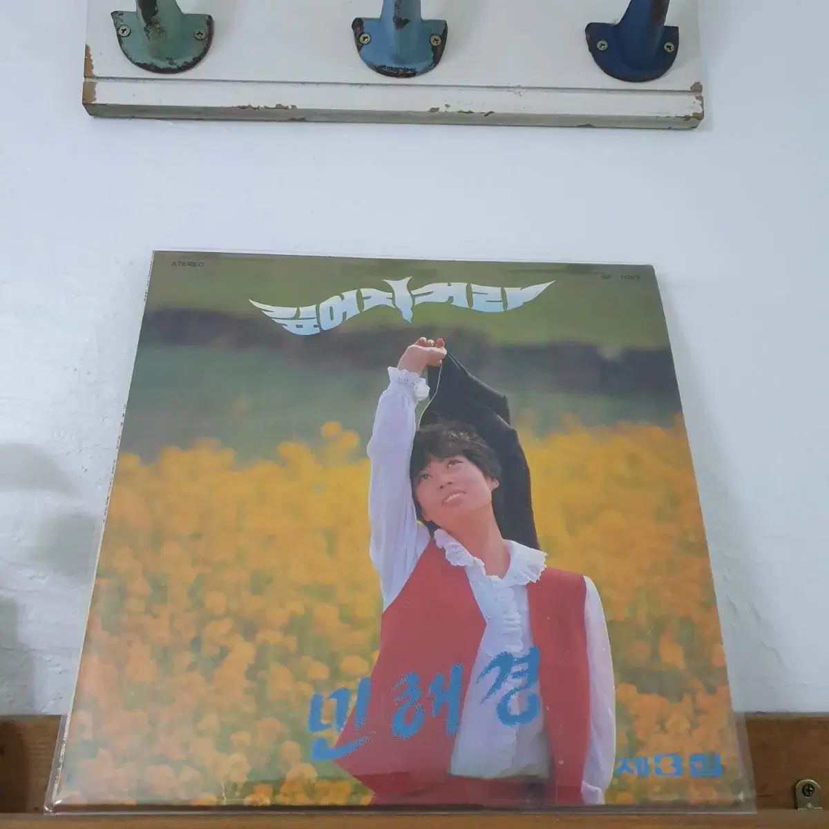 민혜경3집 LP  1982    누구의노래일까