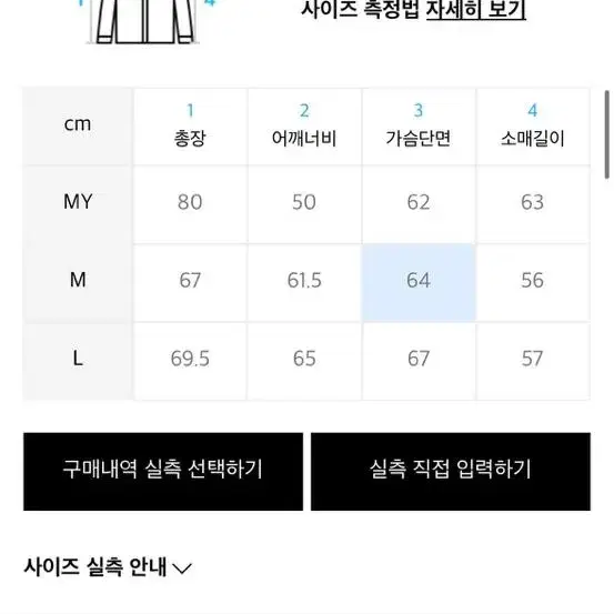 엑스톤즈 퍼라고 울가디건