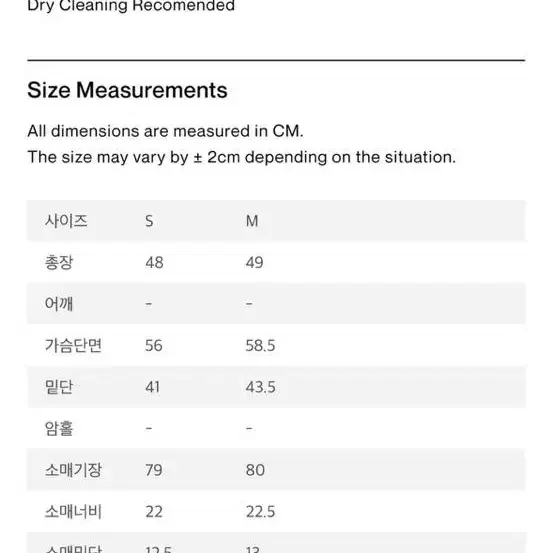 마조네 울 봄버자켓