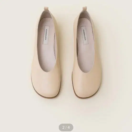 킨더살몬 balloon flat cream-beige 슈즈 230