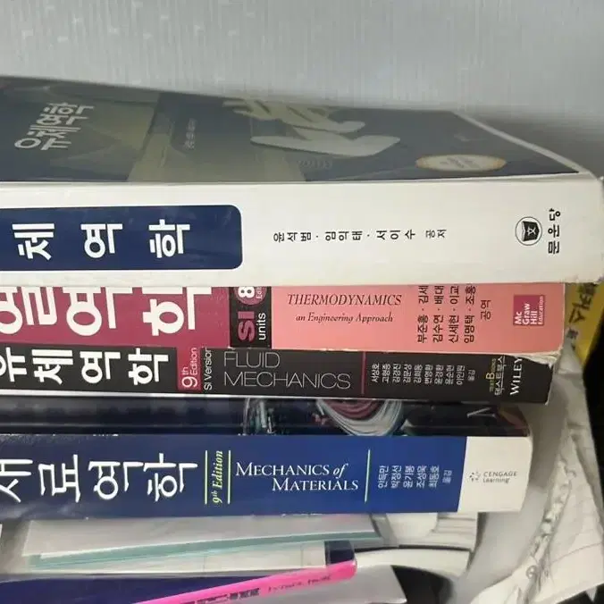 열역학 유체역학 공업수학 기계공학 재료역학 책 판매합니다