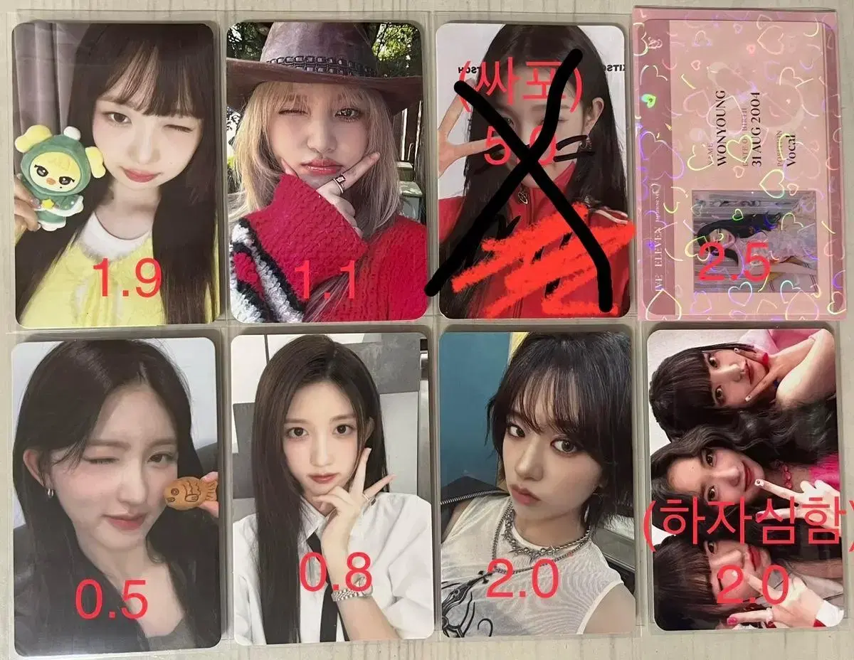 ive photocard sell! minive Taiwan sign photocard id winter snacks broadcast Japan